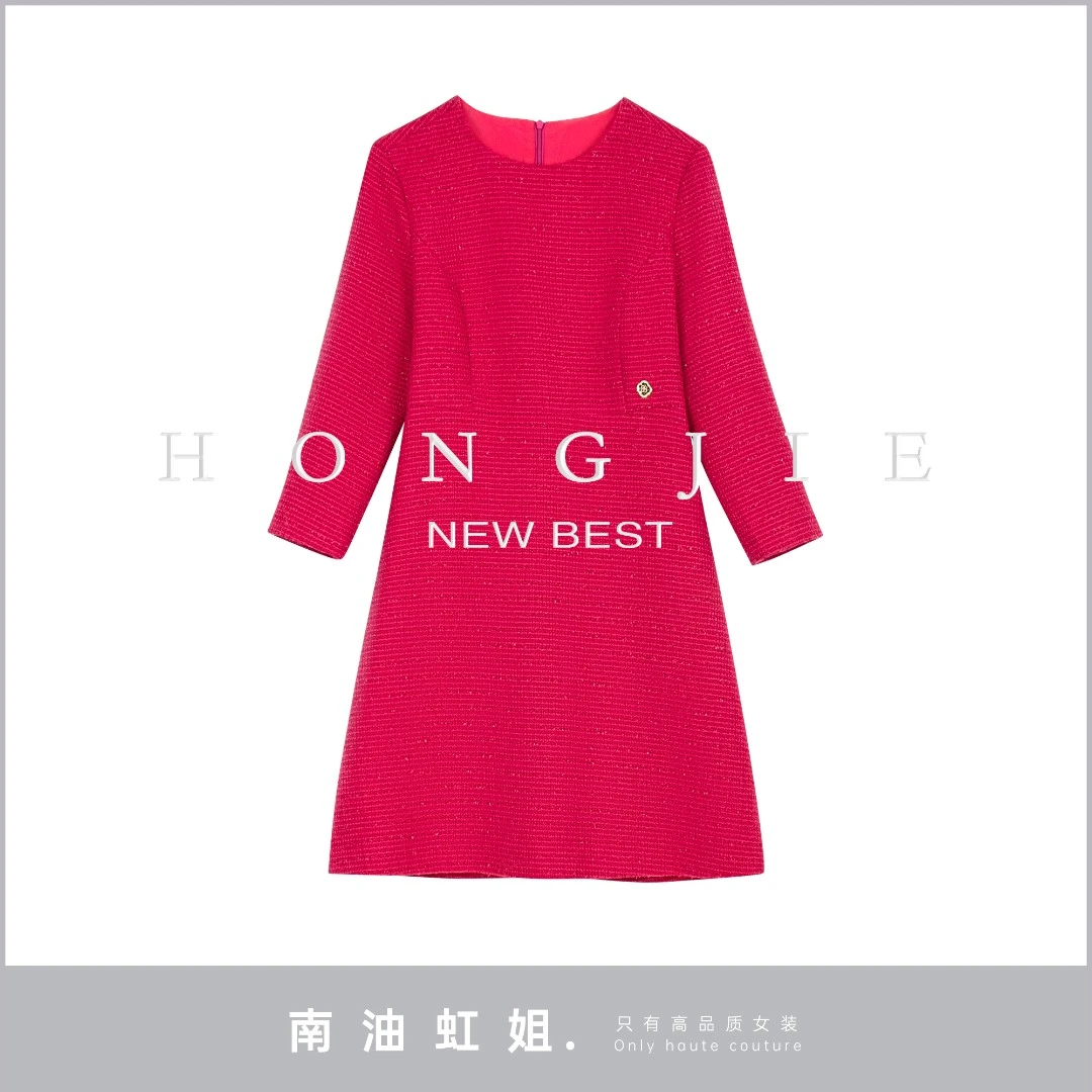 【南油虹姐】典藏时光 时尚小香风圆领气质收腰显瘦连衣裙