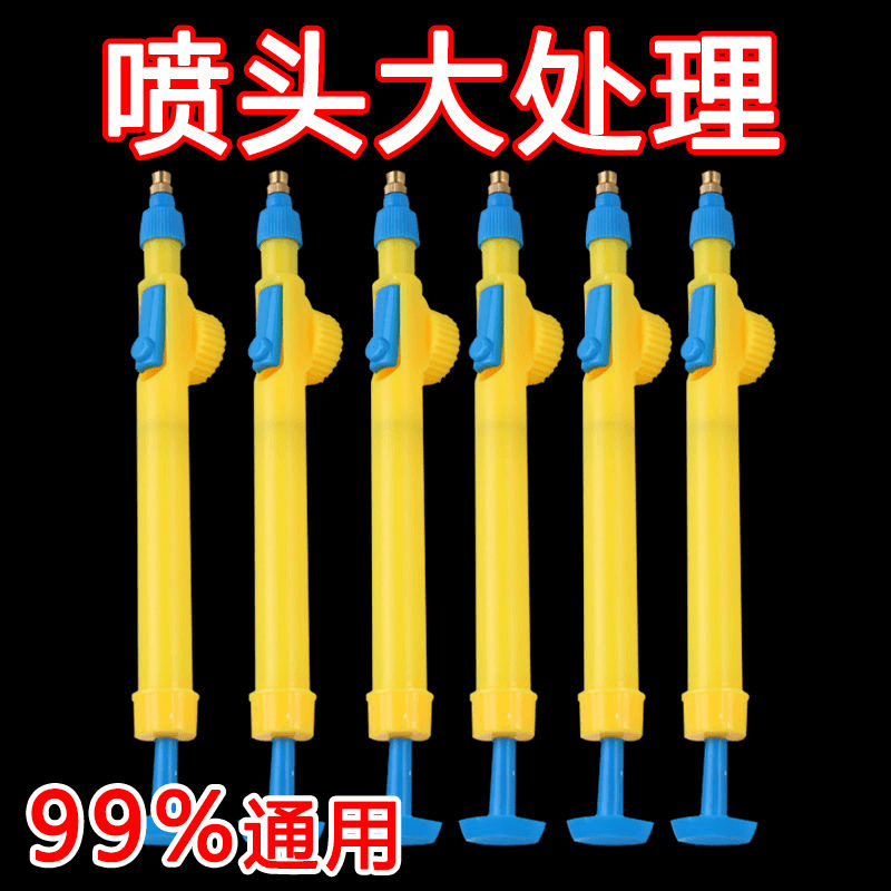 饮料瓶通用喷头家用园艺浇花喷雾器可乐瓶喷水壶酒精消毒专用喷嘴