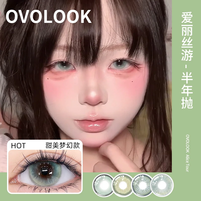 清透混血绿绿色美瞳半年抛美瞳爱丽丝游绿水润隐形眼镜大直径舒适
