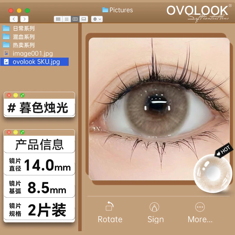 OVOLOOK暮色烛光美瞳水润舒适浅棕色自然款半年抛小直径隐形眼镜