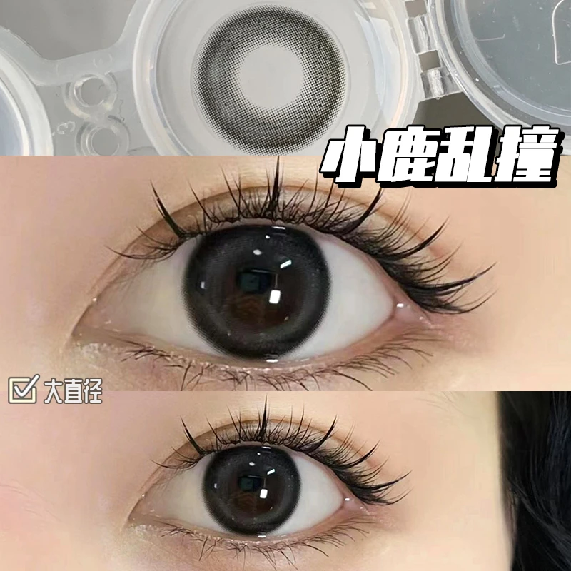 OVOLOOK小鹿乱撞美瞳自然纯欲黑灰色隐形眼镜半年抛小直径新款