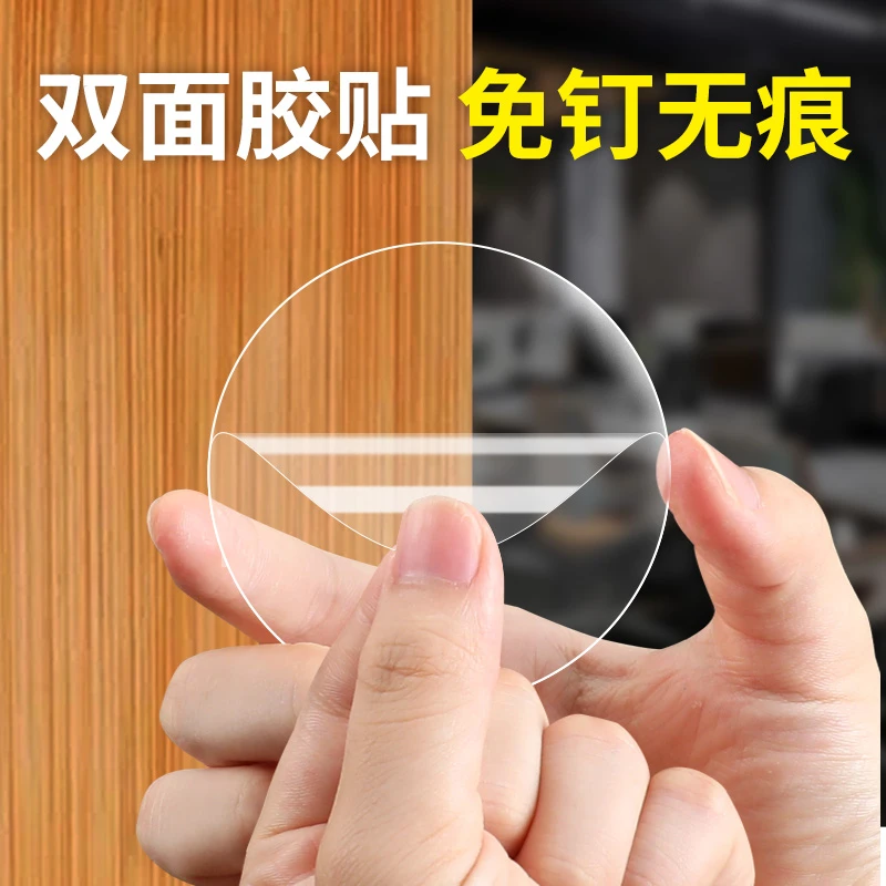 强力无痕纳米双面胶透明魔力超薄高粘度墙面免钉打孔圆胶贴固定贴