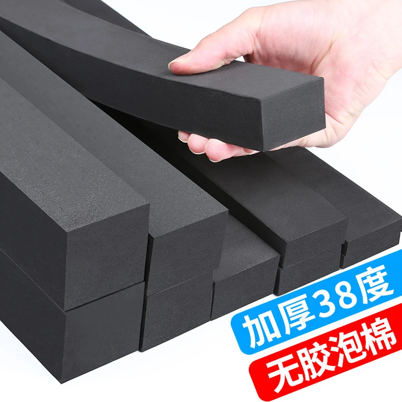 38度黑色EVA泡棉材料COS道具制作高密度eva泡沫板单面胶海绵条