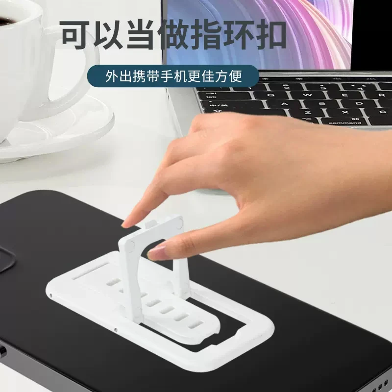 手机 平板背贴支架横竖两用档位调整功能小巧便携一体式折叠