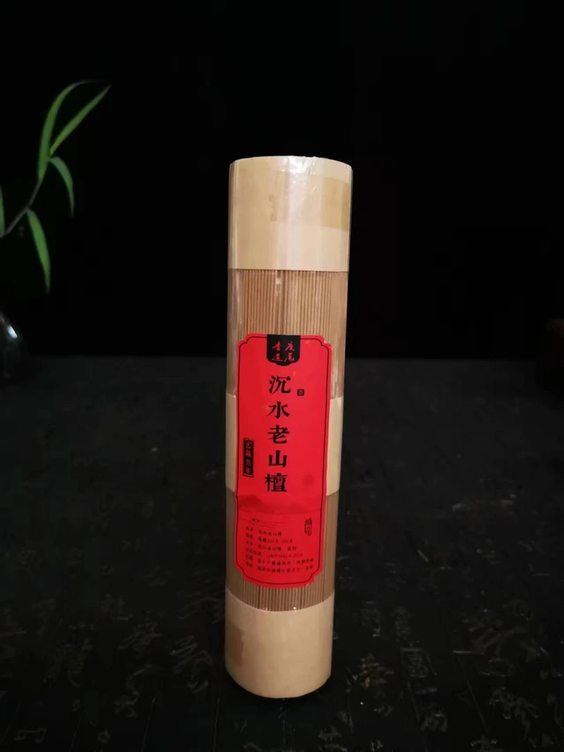沉水老山，100克，200克，窖藏3年，线香，木质清香，奶香四溢。