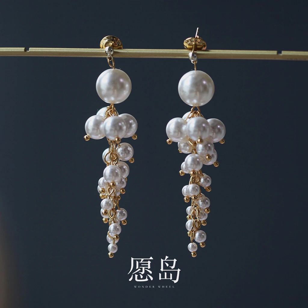 愿岛 铜合金仿珍珠耳饰 法式气质手工施家仿珍珠葡萄串耳钉EH1910