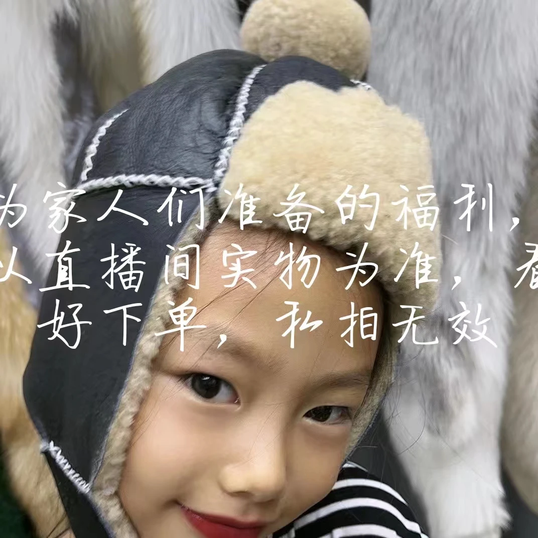 以直播间实物为准，帽子，围巾以展示为准