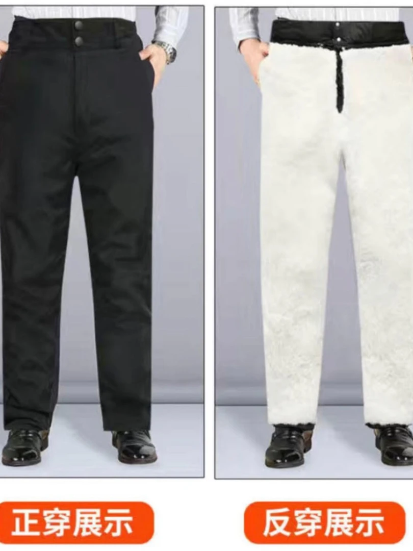 羊皮毛一体裤子秋冬季可拆卸活里活面中老年保暖高腰羊皮裤