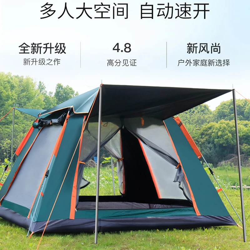 【新疆本地仓】自动帐篷户外轻便可折叠加厚防雨夏季遮阳家庭出游