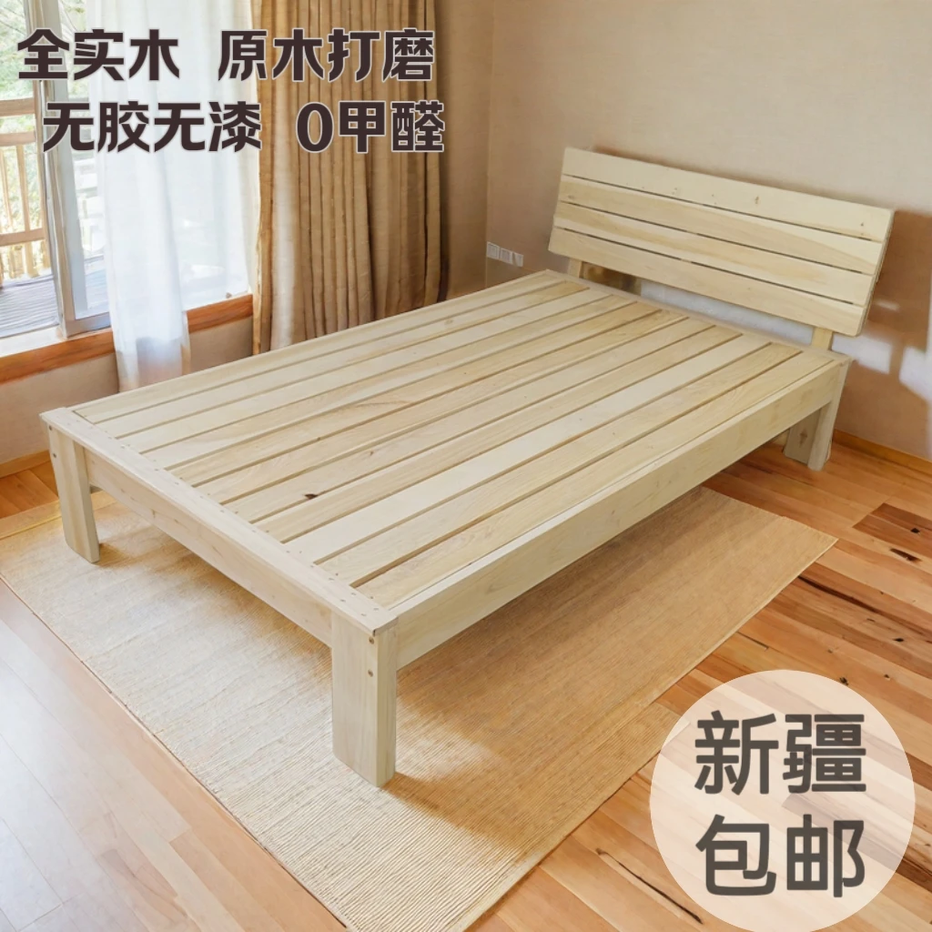 【新疆顺丰包邮】家用原木实木床榻榻米耐用简易松木床板式大床