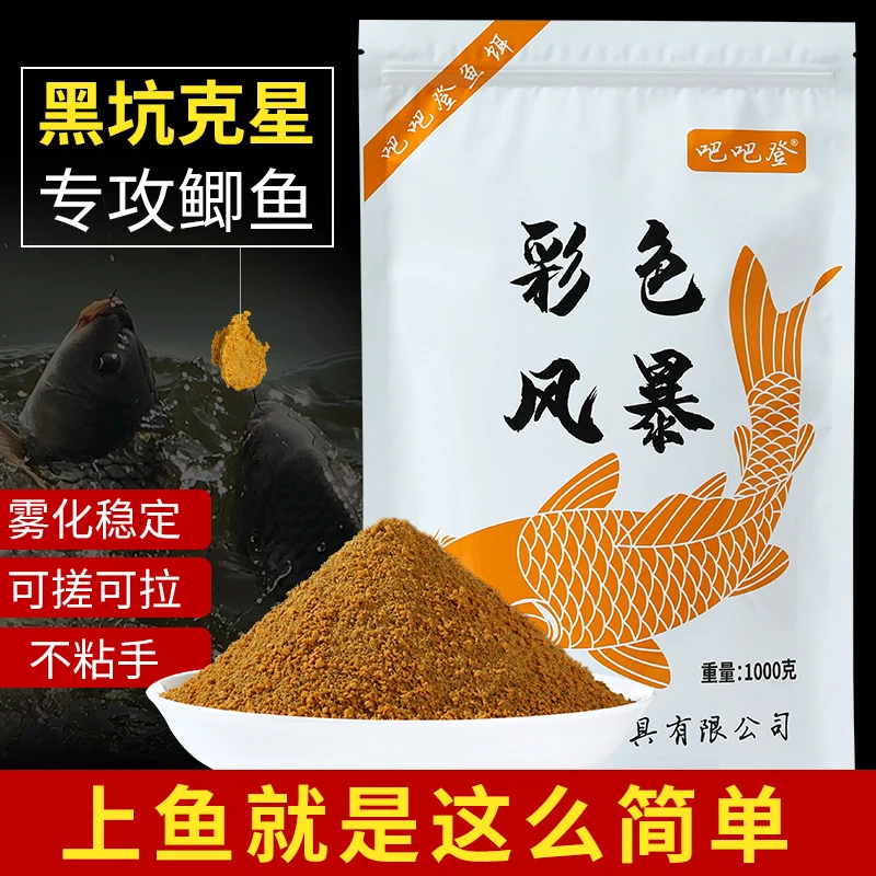 吧吧登黑坑鲢鳙草鱼鳊鱼青鱼抽浮钓浮散炮浮底抽心组合泡泡球