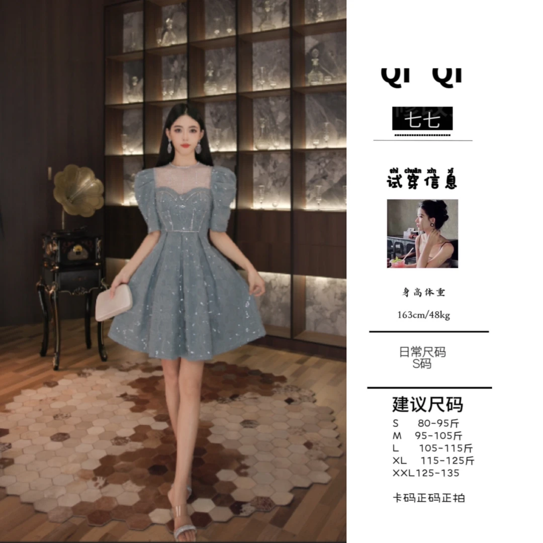 七爷定制 国内设计师品牌 高贵轻奢宴会时尚气质连衣裙蓝色91017