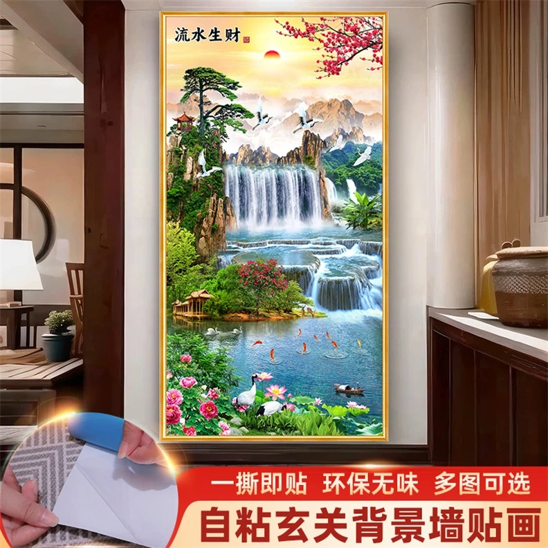 玄关自粘贴画入户门客厅走廊过道装饰画竖版山水画墙贴纸壁画防水