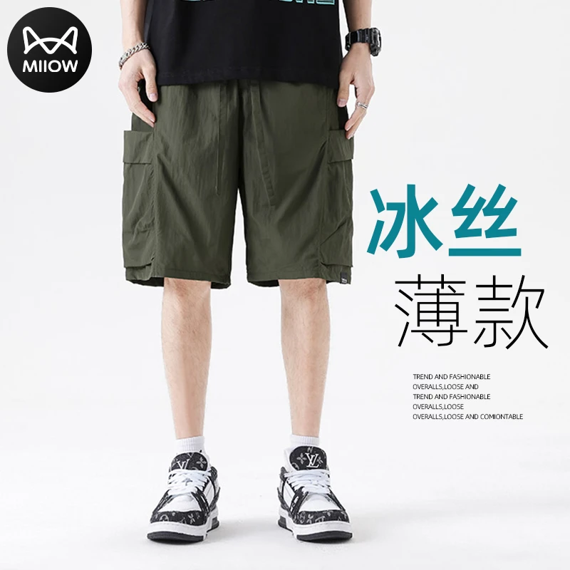 猫人夏季男士五分裤宽松休闲工装运动短裤高档潮牌冰丝薄款速干裤