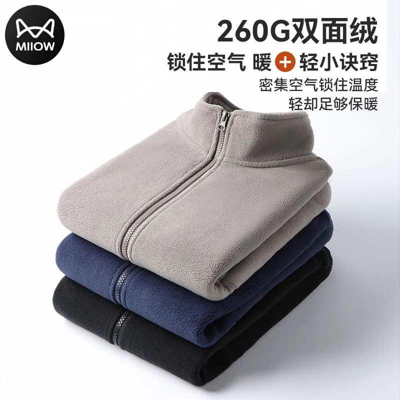 猫人【 情侣加厚马甲】冬季男摇粒绒保暖背心加绒加厚外穿马夹外套