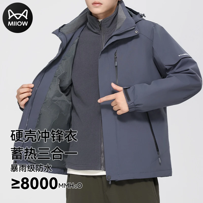 猫人冬季男士冲锋衣外套三防黑科技机能防护复合型加绒硬壳厚夹克