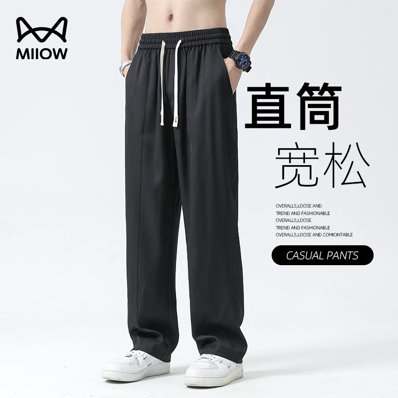猫人黑色直筒宽松休闲裤2023秋季新款潮流百搭修身男装时尚运动裤
