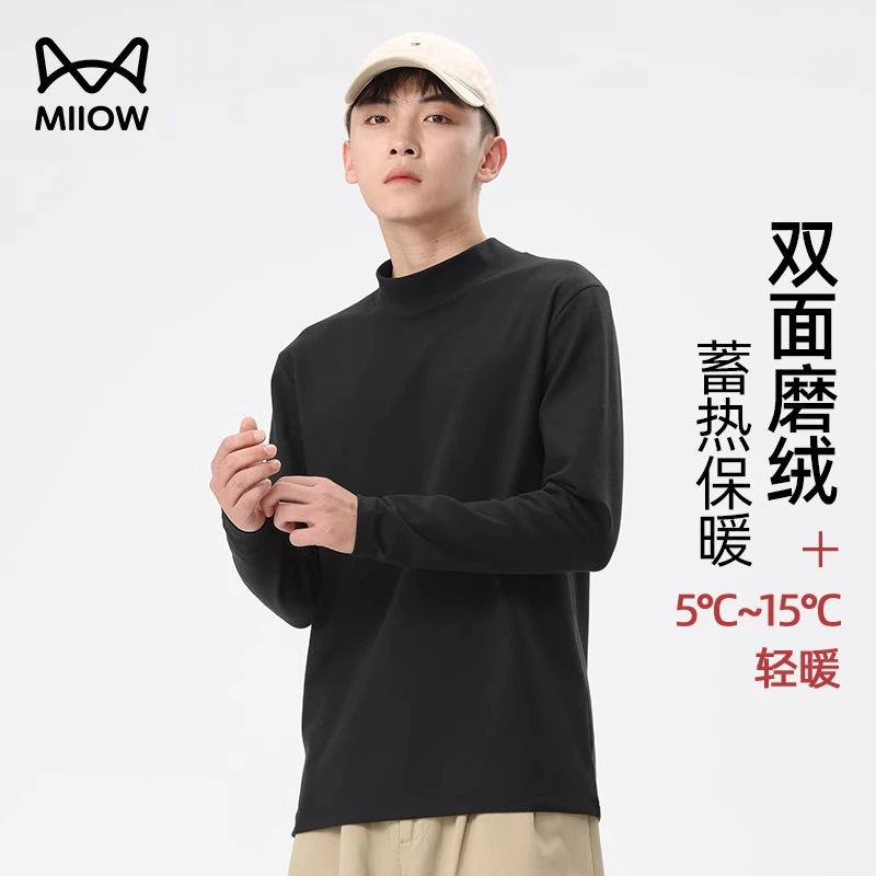 猫人加绒长袖t恤德绒打底衫男蓄热春秋加厚男士高领打底衫爆款