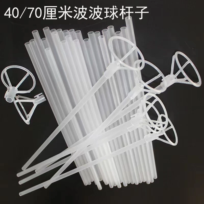 中秋国庆节波波球拖杆70厘米 加厚加粗气球杆