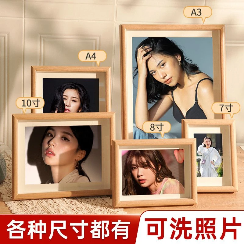 初鉴7寸8寸10寸A4可洗照片相片立体式挂墙中空DIY创意相框摆台