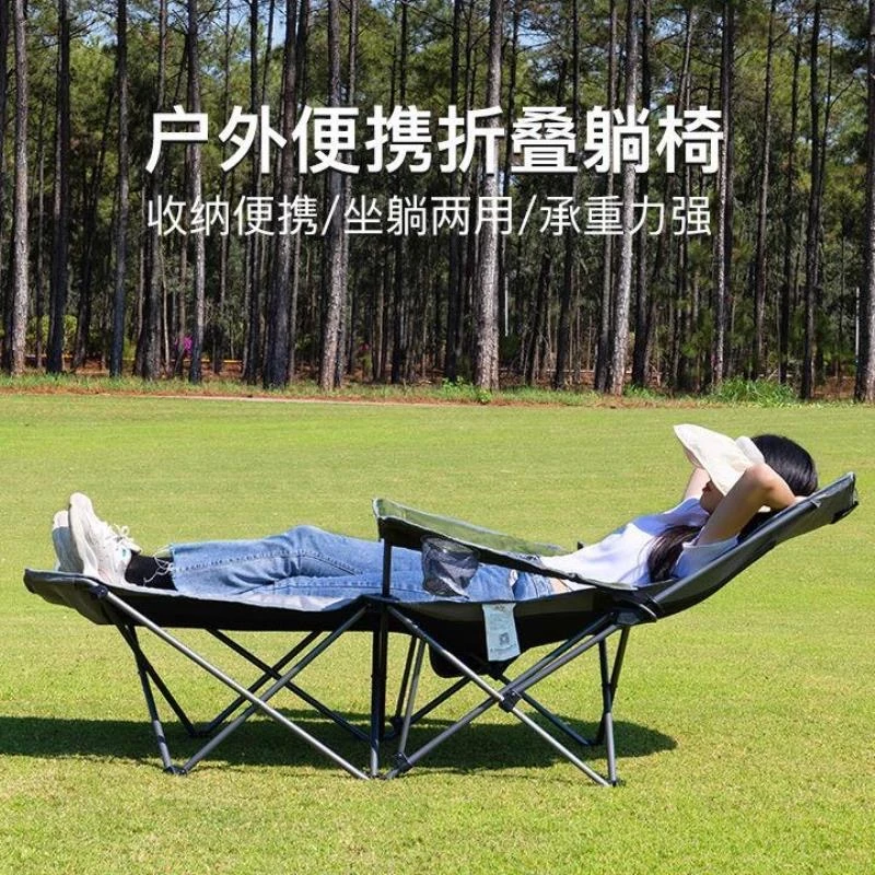 户外折叠椅躺椅便携式靠背椅沙滩椅钓鱼椅家用午睡办公室午休神器