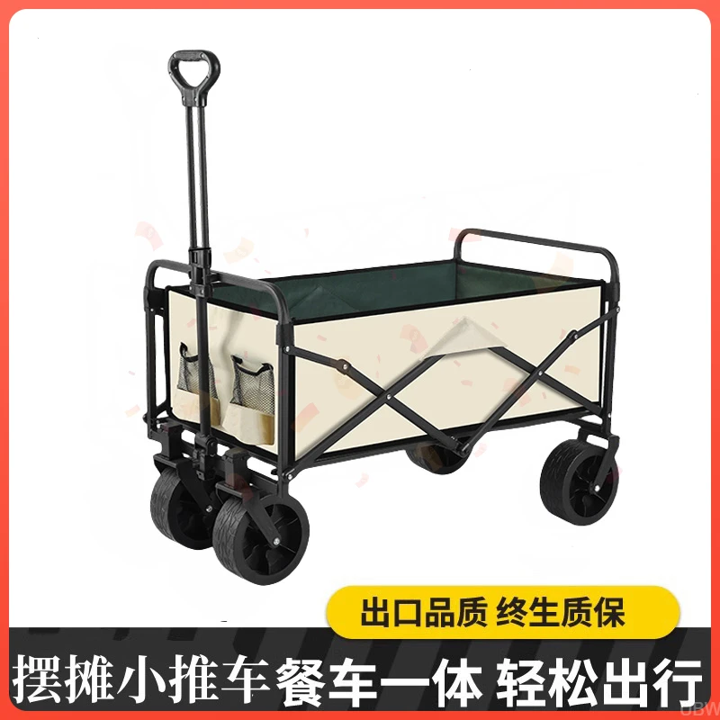 升降露营推车营地拖车户外可折叠超大野营手拉车野餐车摆摊小推车