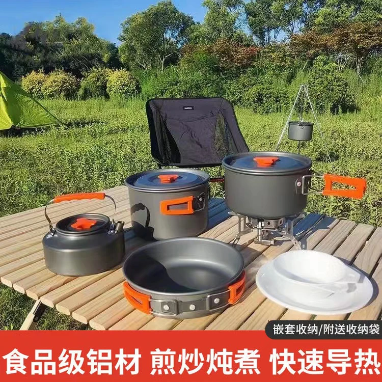 户外套锅组合露营炊具烧水茶壶煎锅装备便携野营餐具锅具用品套装