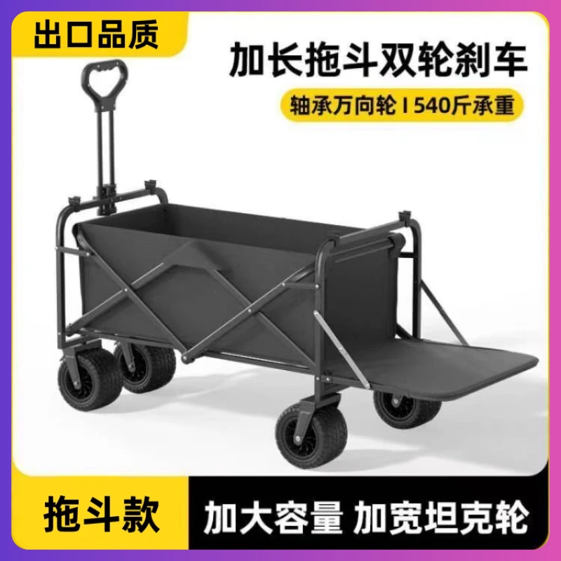 后开款野外防水推车聚拢型营地车户外野营车可折叠便携野餐手拉车
