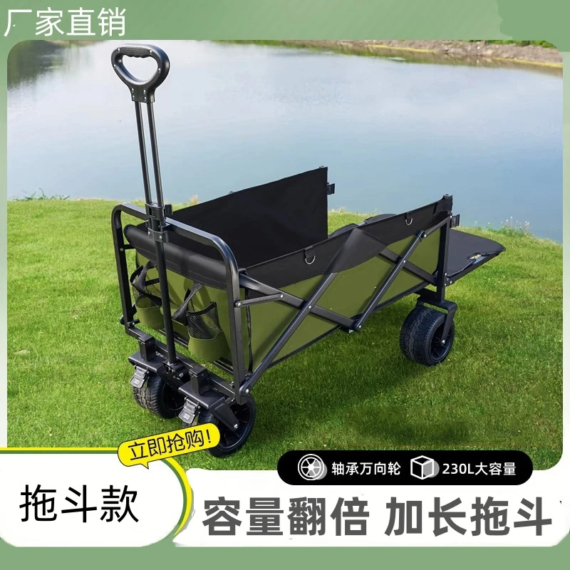 后开拖斗款户外营地车升降桌野餐车可折叠购物车多功能摆摊小推车