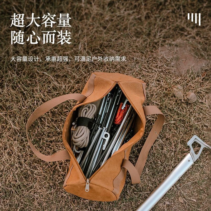 户外露营帐篷收纳包风绳整理袋可折叠地钉袋锤子便携式工具包野营