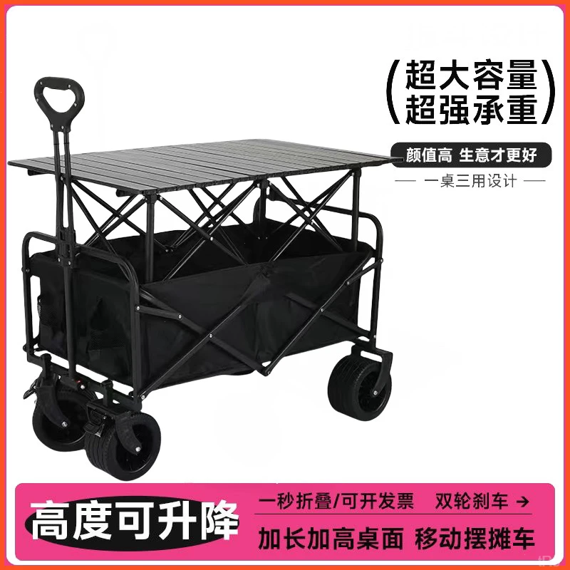 露营车户外可折叠推车超大营地车野餐车拖车野营手拉杆摆摊小推车