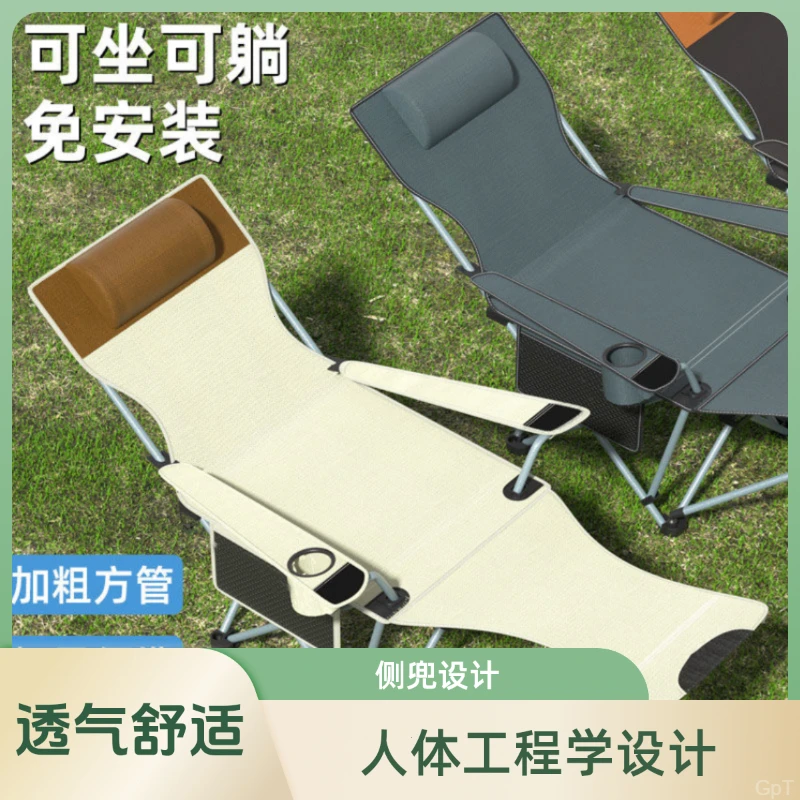 户外折叠椅子车载椅子两用便携式靠背椅沙滩椅钓鱼椅办公室午休椅