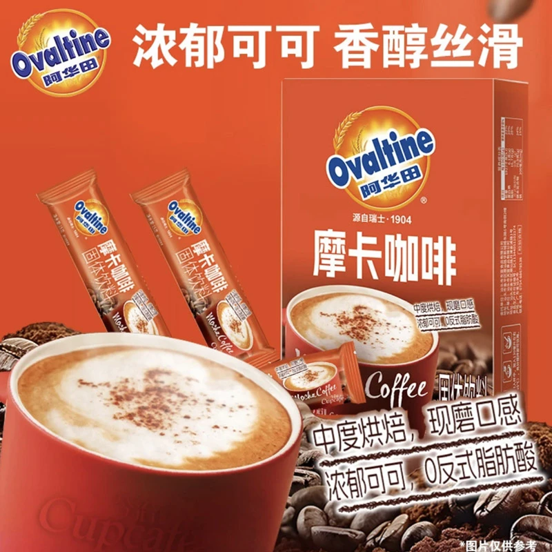 阿华田摩卡咖啡速溶咖啡粉固体饮料胶囊粒条装袋装办公室下午茶