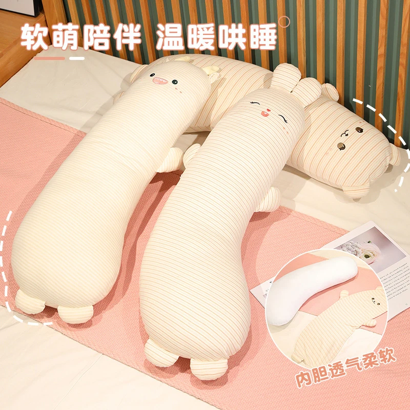 婴儿长条抱枕可拆洗睡觉大号熊二宝宝跳跳猪玩偶公仔睡觉抱枕儿童