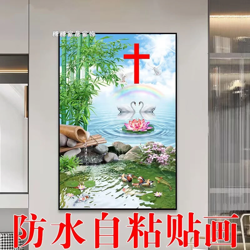 防水十字架自粘贴画卧室房间餐厅装饰壁画客厅玄关沙发背景墙贴画