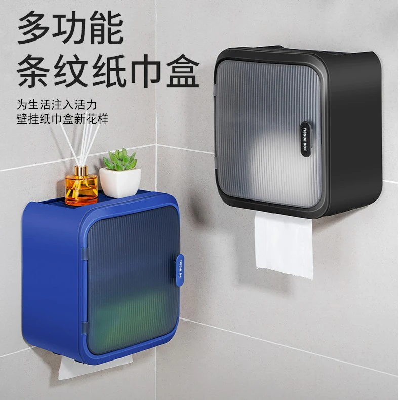 家用免打孔浴室置物架卷纸抽纸盒子壁挂式厕纸盒双层纸巾盒带盖