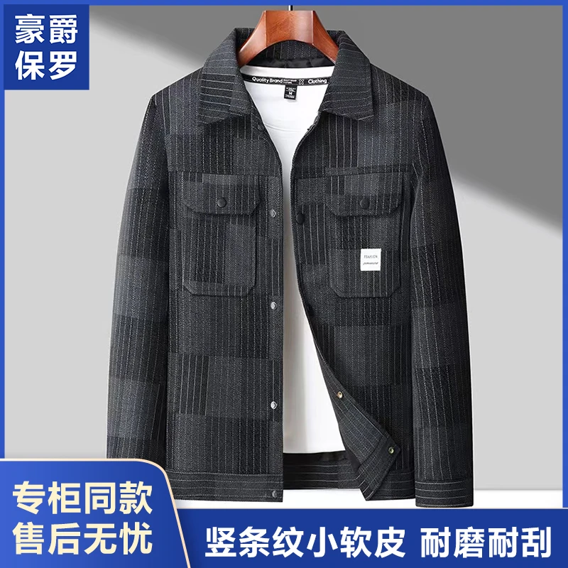 美·豪爵保罗春秋季夹克男士潮流休闲男外套竖条纹翻领时尚863601