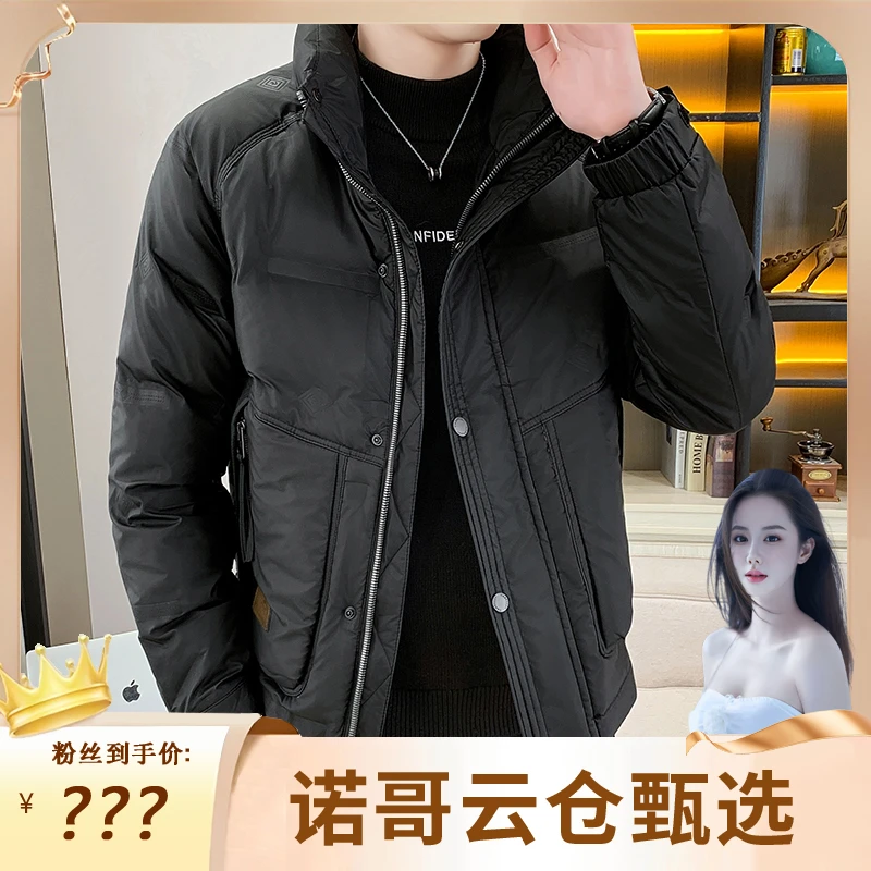 【诺哥专属】罗杰宾利羽绒服男秋冬款白鸭绒保暖加厚立领外套866601