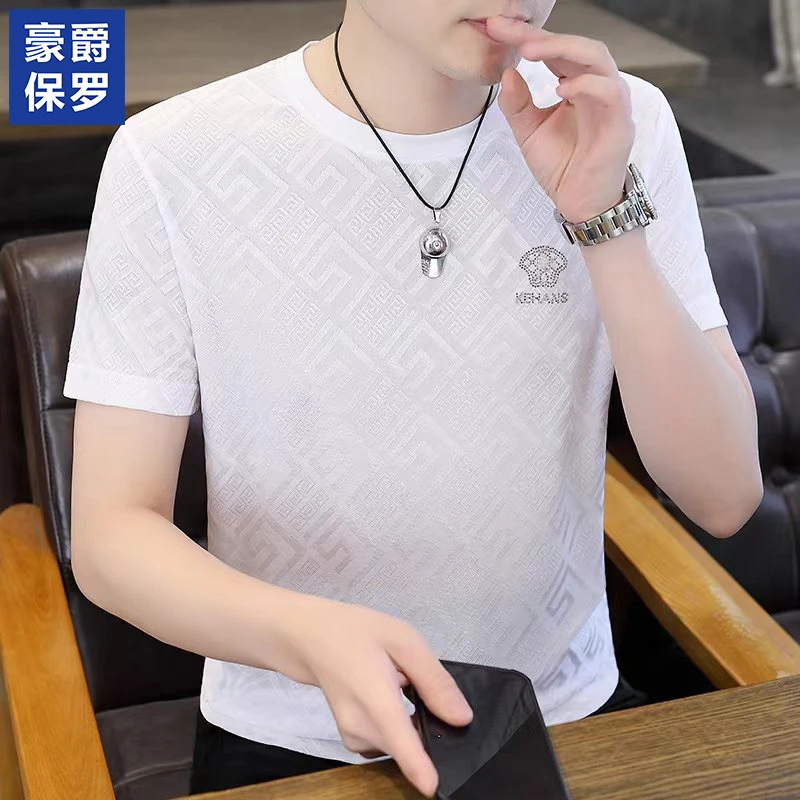 【冰丝】美·豪爵保罗速干透气男士t恤短袖夏季男装上衣服薄款86807