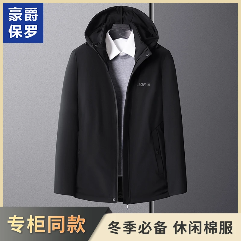 美·豪爵保罗冬季男士舒适商务休闲棉服加厚防风保暖锁温防寒26806