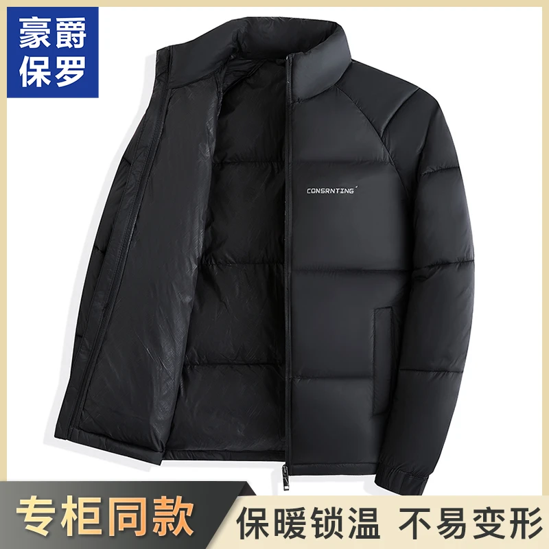 豪爵保罗2023秋冬立领棉衣保暖防寒短款男士棉服26818