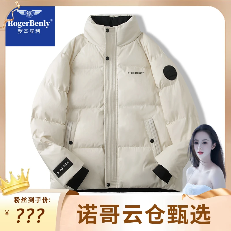 【诺哥专属】罗杰宾利2024新款男士时尚休闲百搭立领羽绒服866605