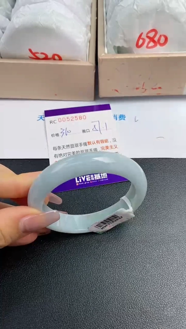 【闪购商品】翡翠手镯未镶嵌A货52580