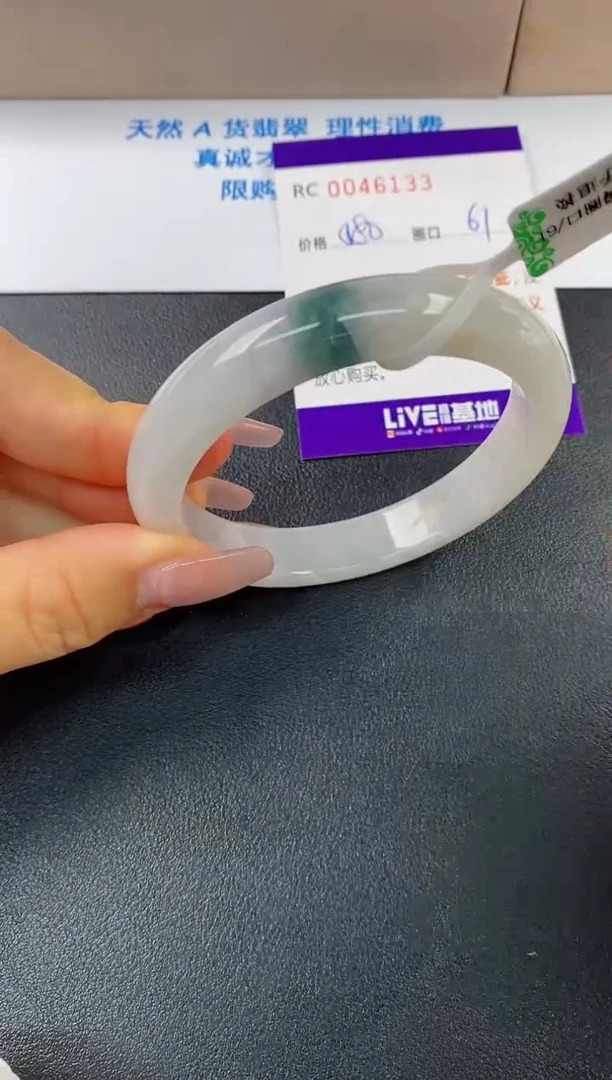 【闪购商品】翡翠手镯未镶嵌A货46133