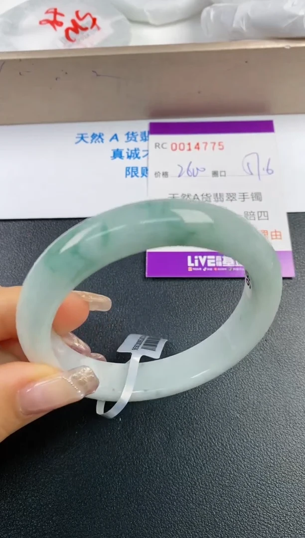 【闪购商品】翡翠手镯未镶嵌A货14775