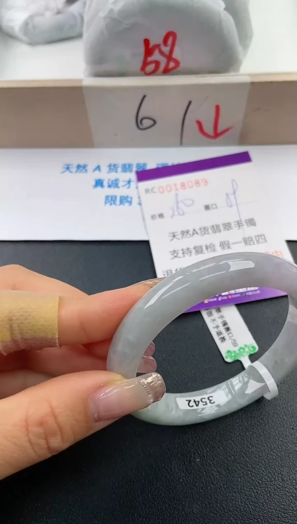 【闪购商品】翡翠手镯未镶嵌A货18089