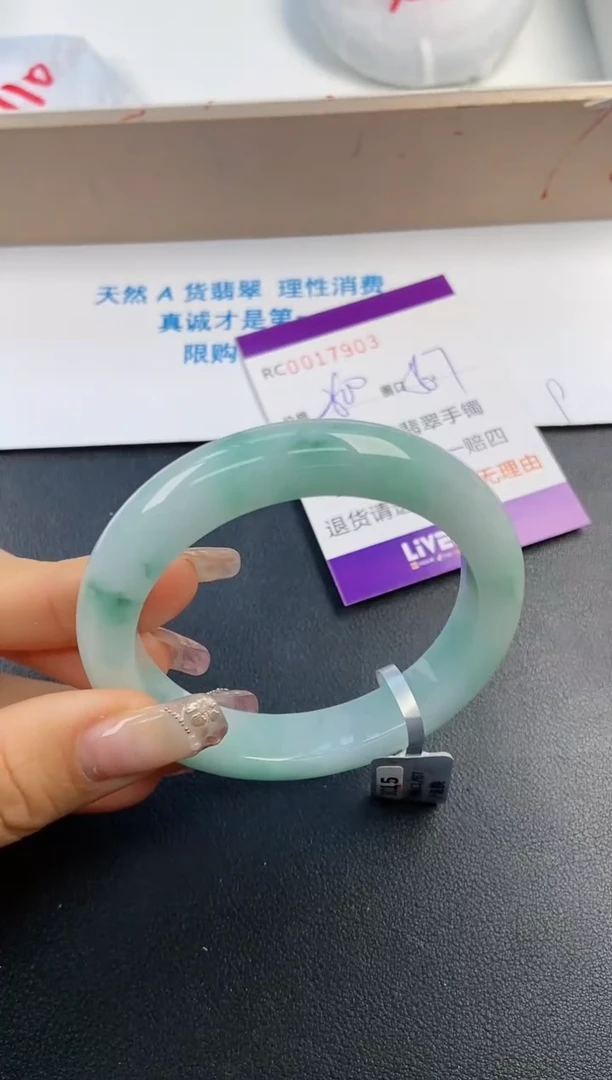 【闪购商品】翡翠手镯未镶嵌A货17903