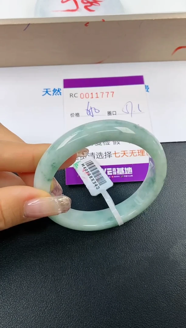【闪购商品】翡翠手镯未镶嵌A货11777
