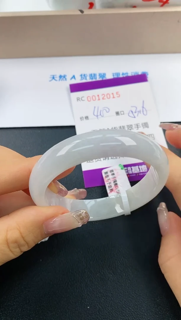 【闪购商品】翡翠手镯未镶嵌A货12015