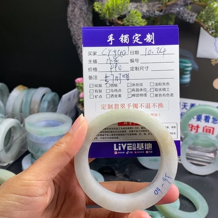 定制翡翠翡翠手定制未镶嵌C****l
